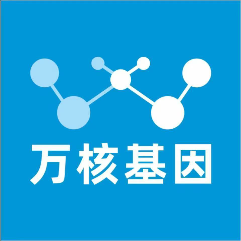南宁青秀区万核基因亲子鉴定